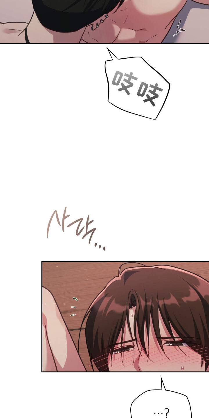 失控烙印后续剧情漫画,第107章：就是骗子3图