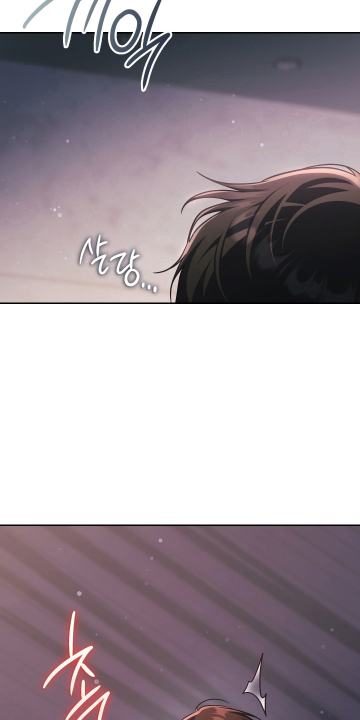 失控烙印后续剧情漫画,第109章：我的心愿4图
