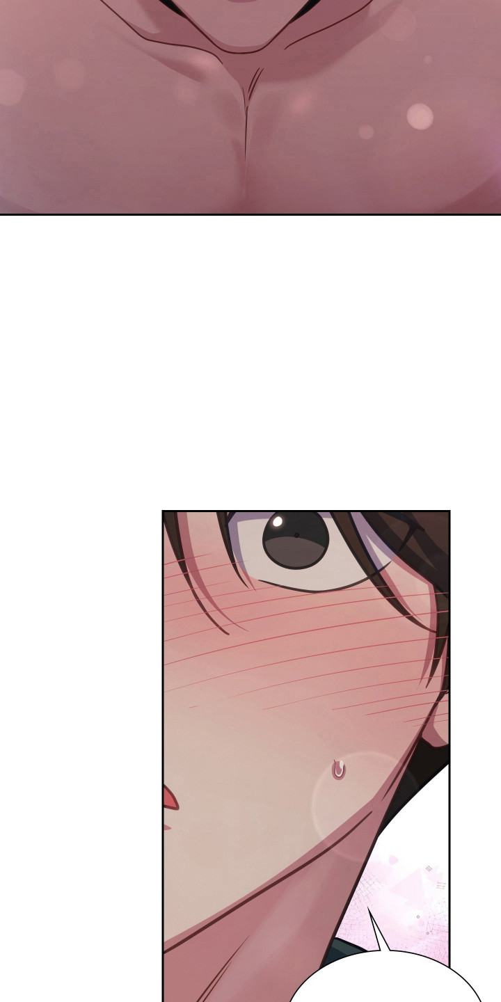 失控烙印后续剧情漫画,第105章：无法拒绝4图