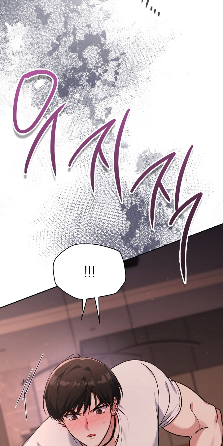 失控烙印后续剧情漫画,第104章：石头剪刀布4图