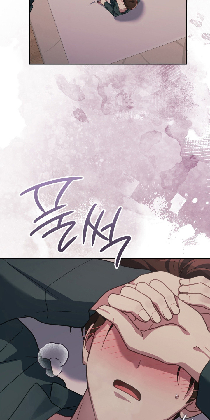 失控烙印后续剧情漫画,第105章：无法拒绝2图