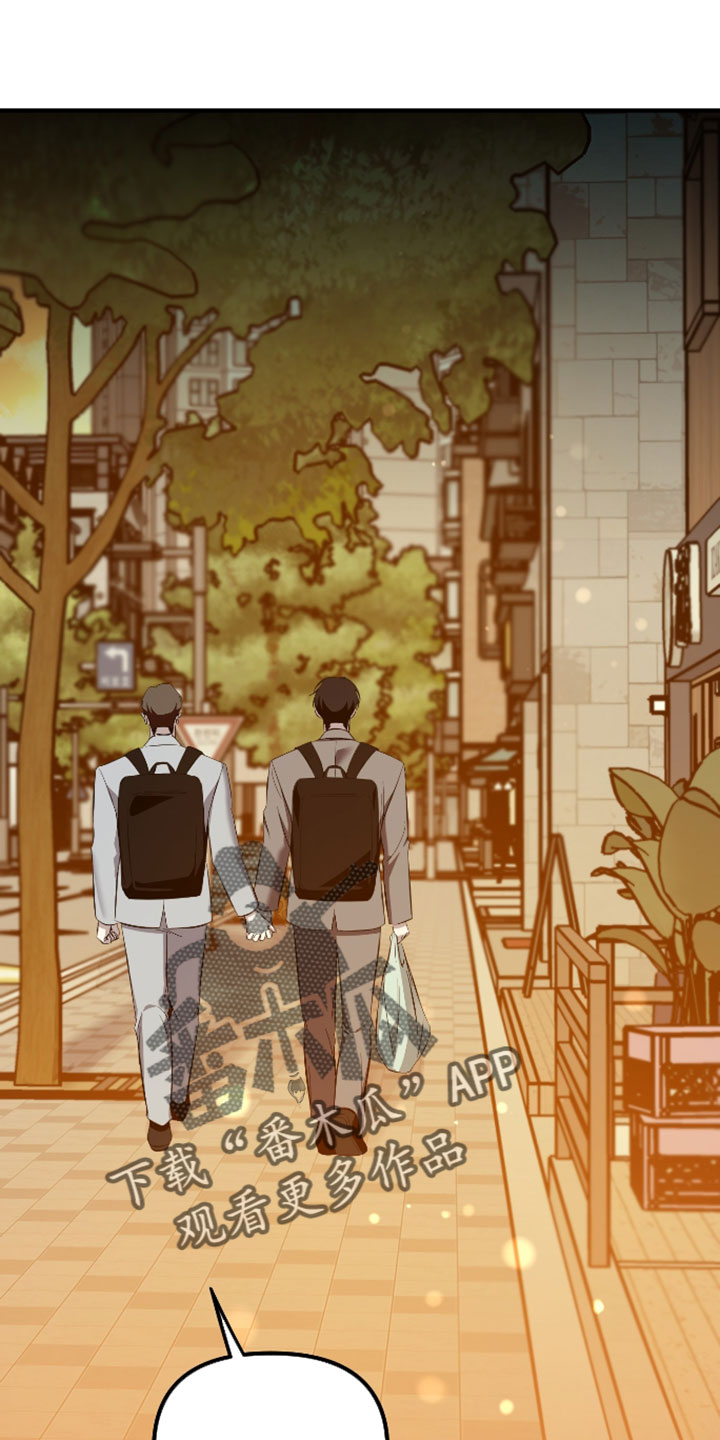 错位之爱漫画,第127章：【第二季】独立空间3图