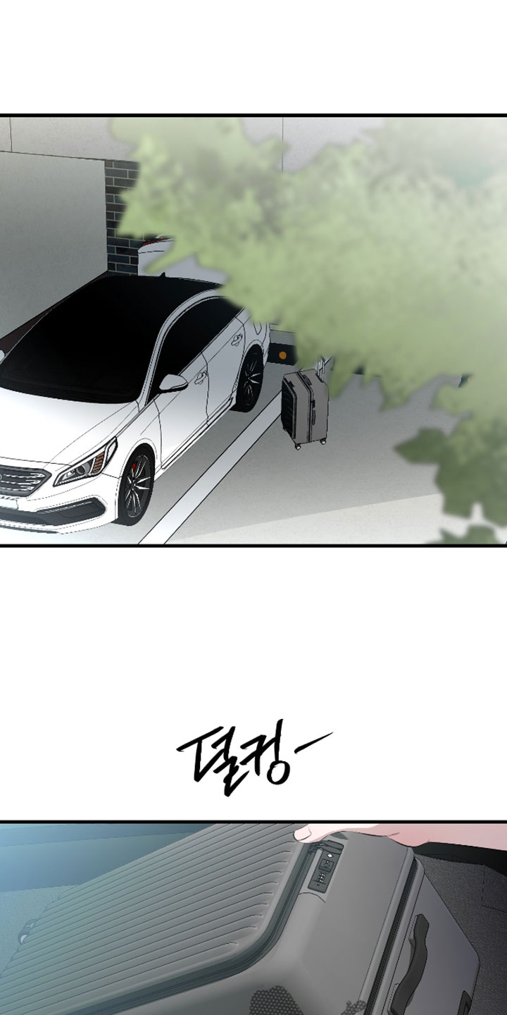 错位的爱情电影完整版漫画,第129章：【第二季】幸福1图