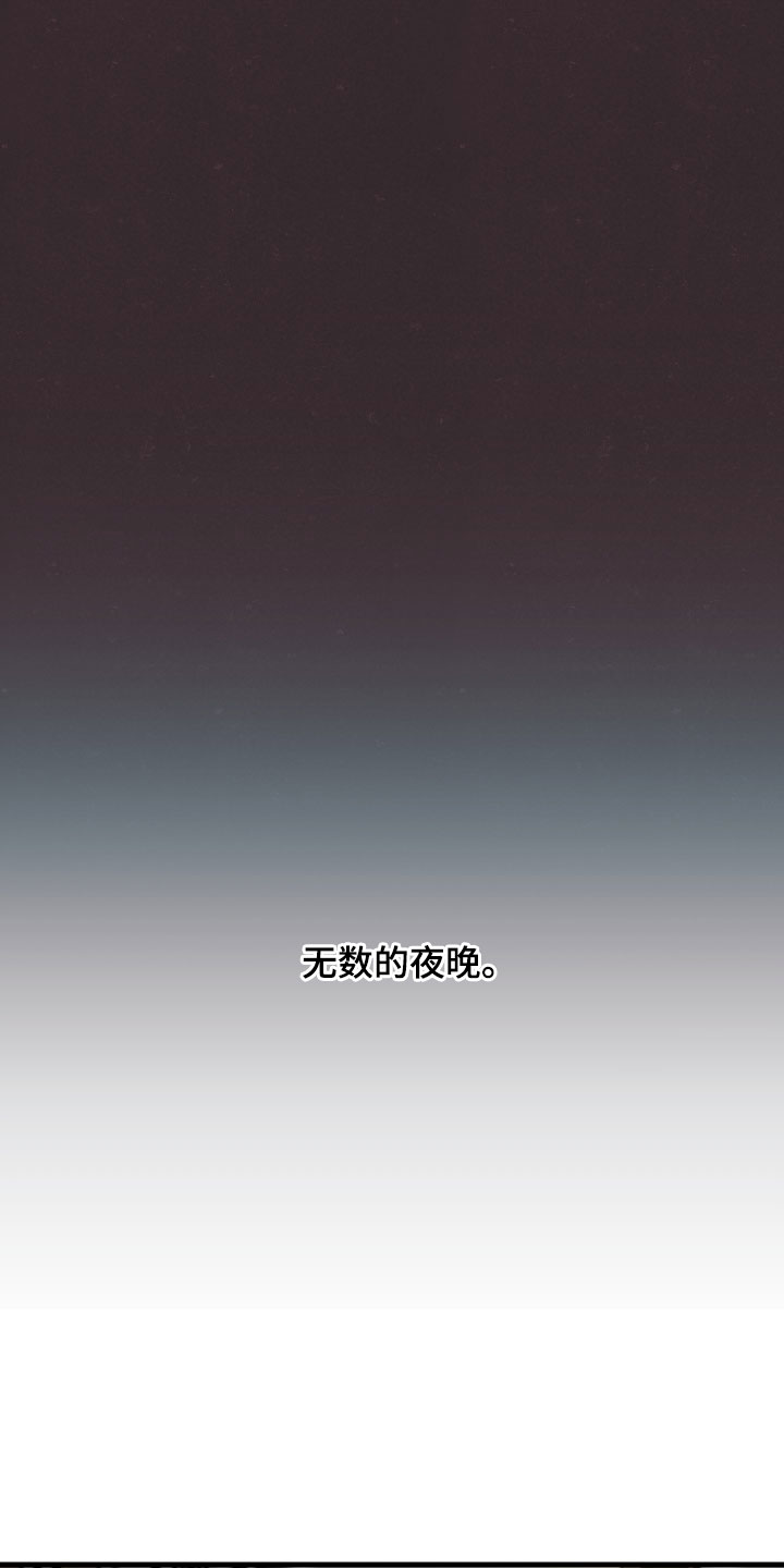 错位的爱韩剧漫画,第125章：【第二季】喜欢我吗4图