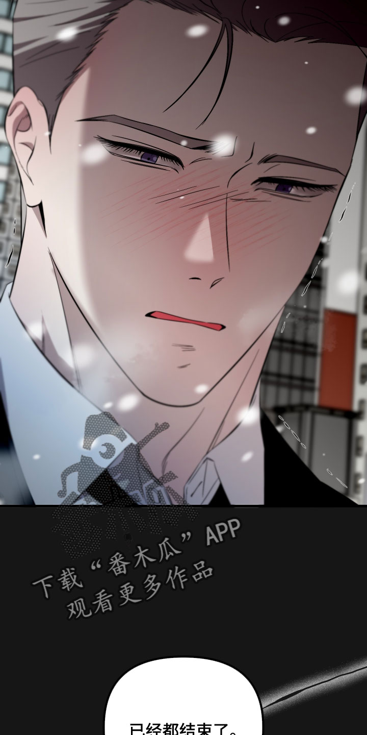 错位的爱韩剧漫画,第126章：【第二季】同样的时间1图