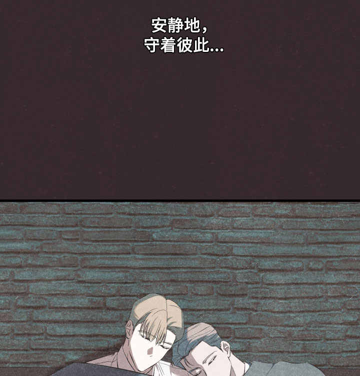 错位的爱韩剧漫画,第125章：【第二季】喜欢我吗2图
