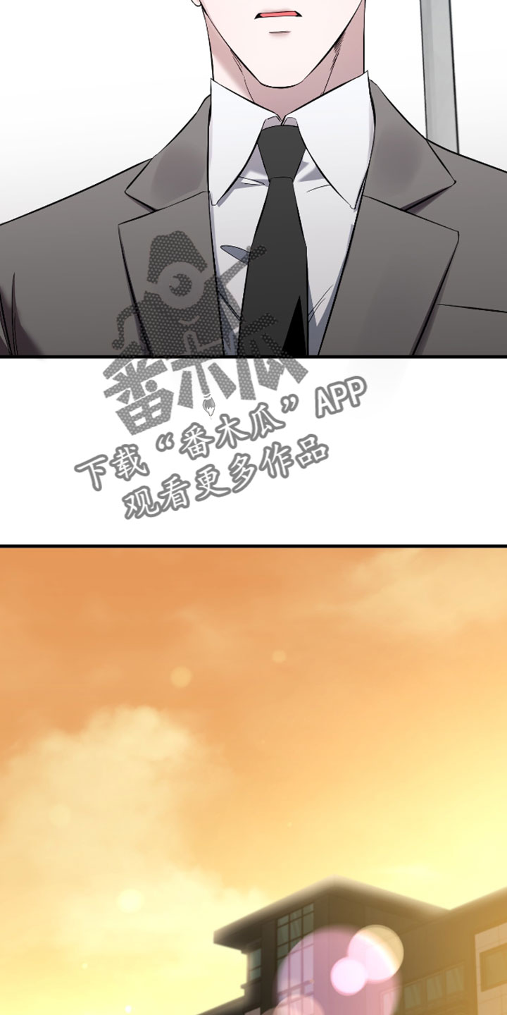 小说错位爱断情伤漫画,第127章：【第二季】独立空间5图
