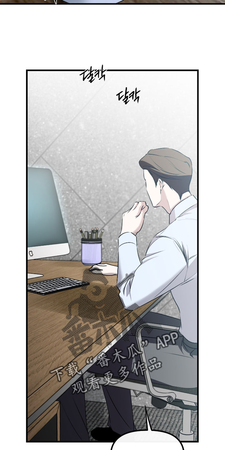 错位的爱情电影完整版漫画,第129章：【第二季】幸福1图