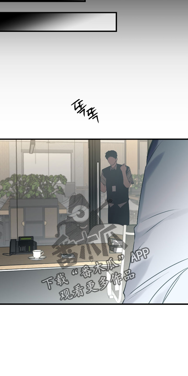 错位的爱情句子漫画,第129章：【第二季】幸福1图
