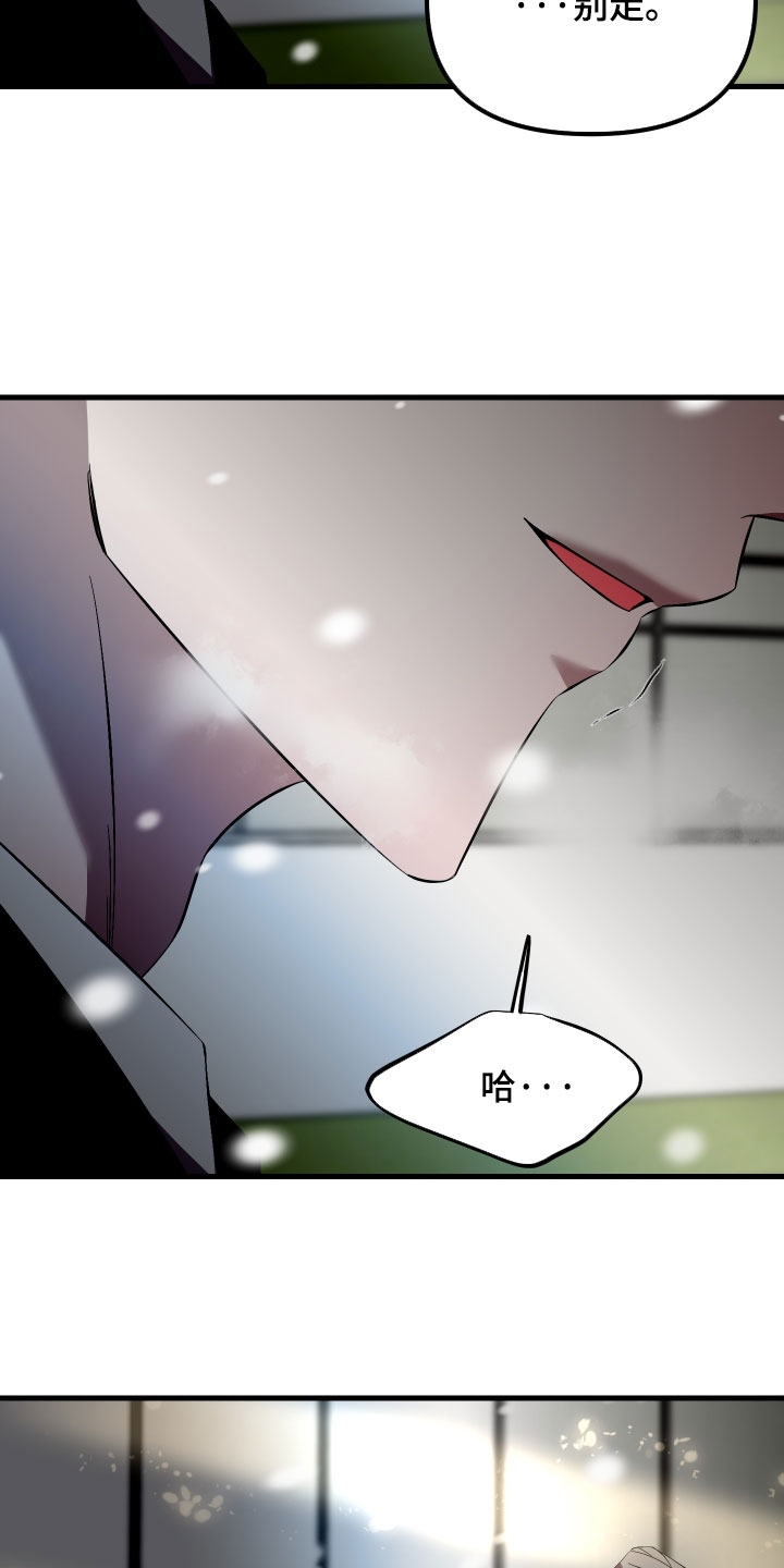 错位的爱韩剧漫画,第126章：【第二季】同样的时间2图