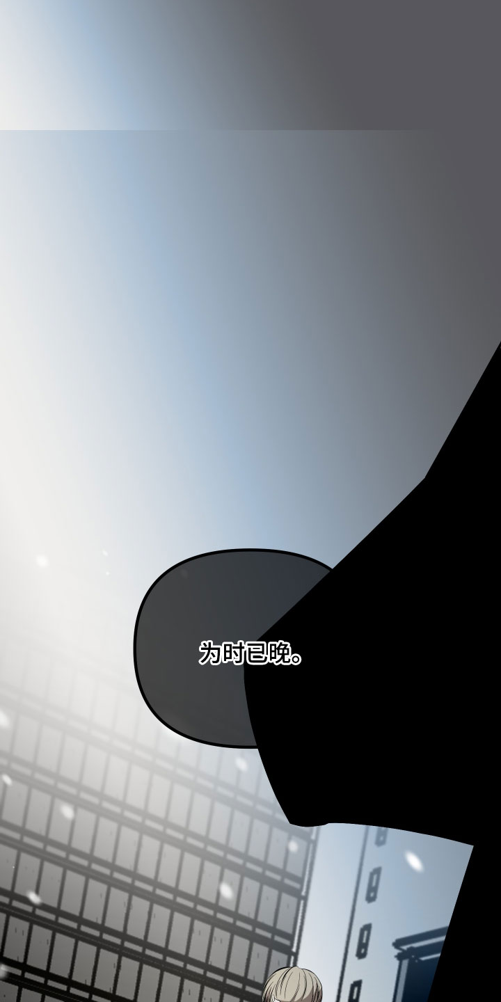 错位的爱韩剧漫画,第126章：【第二季】同样的时间4图