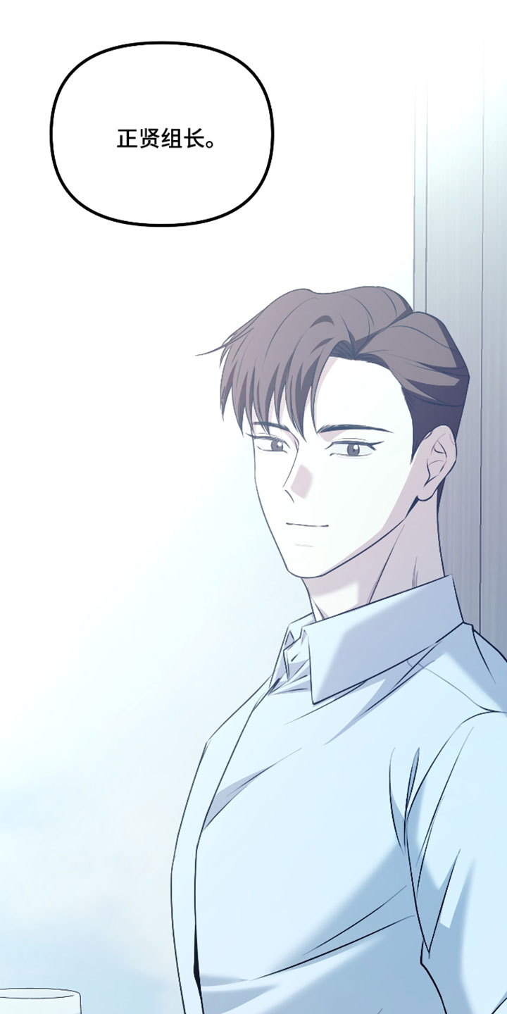 错位的爱情句子漫画,第129章：【第二季】幸福2图