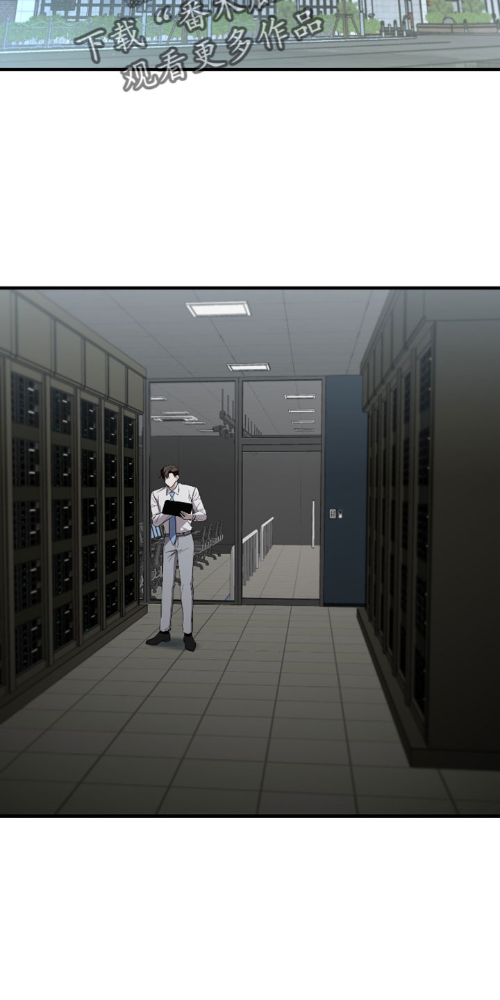 小说错位爱断情伤漫画,第127章：【第二季】独立空间2图