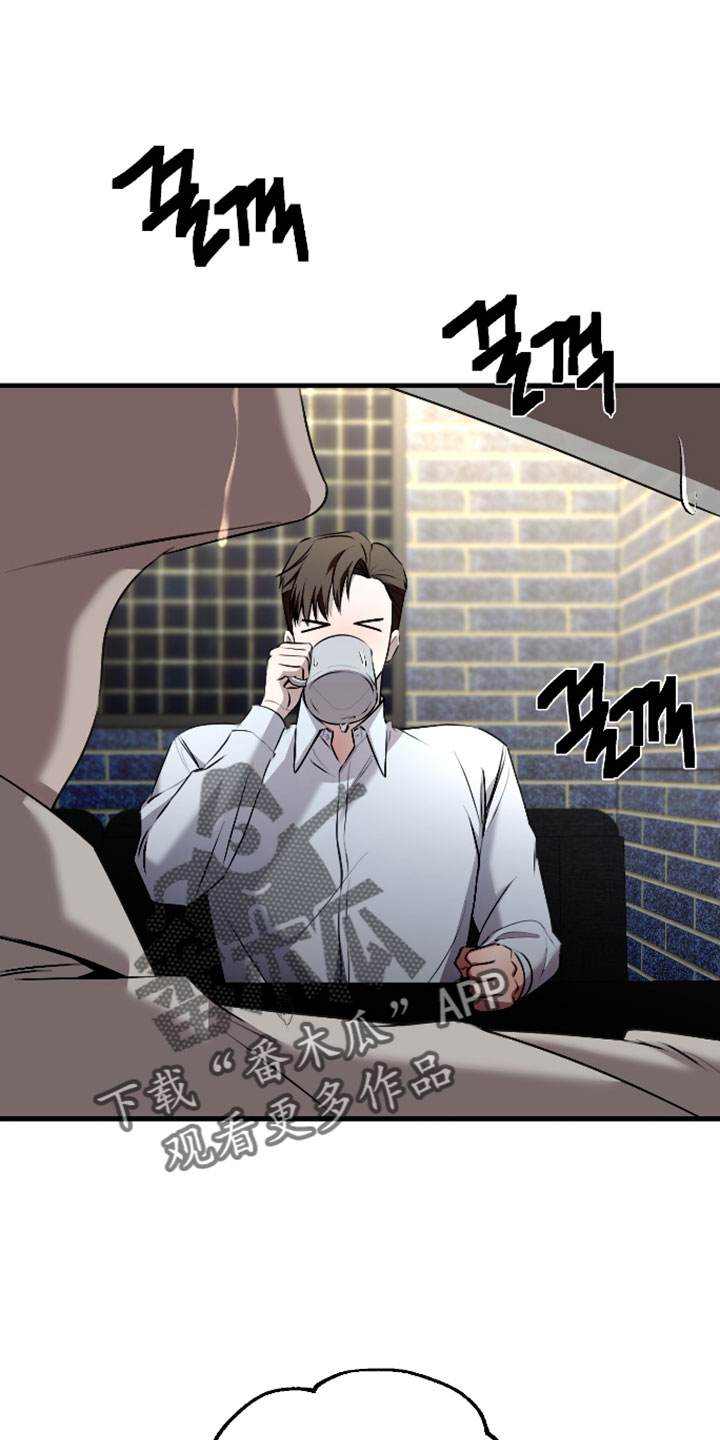 错位的爱电视剧全集漫画,第130章：【第二季】一定会再次遇见（完结）1图