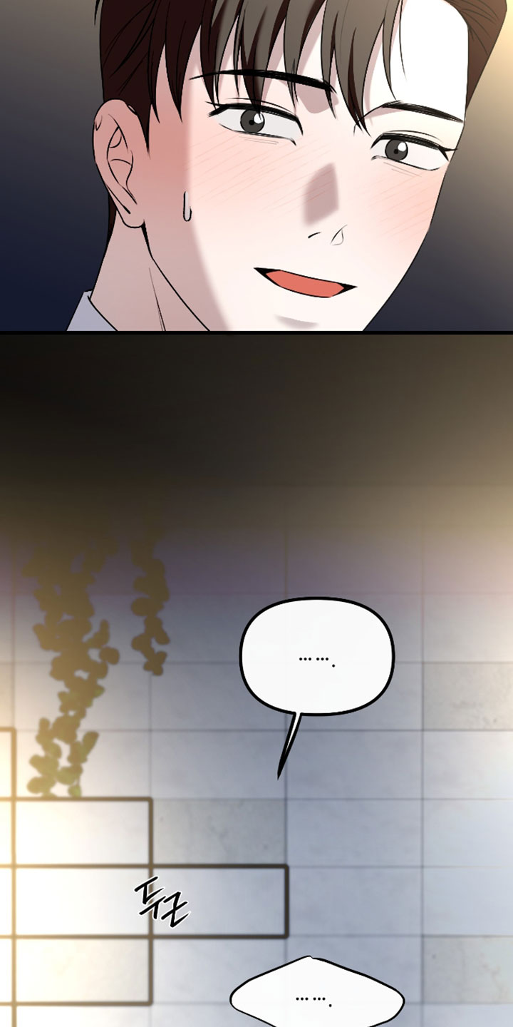 夏瑜梁宴之漫画,第130章：【第二季】一定会再次遇见（完结）3图