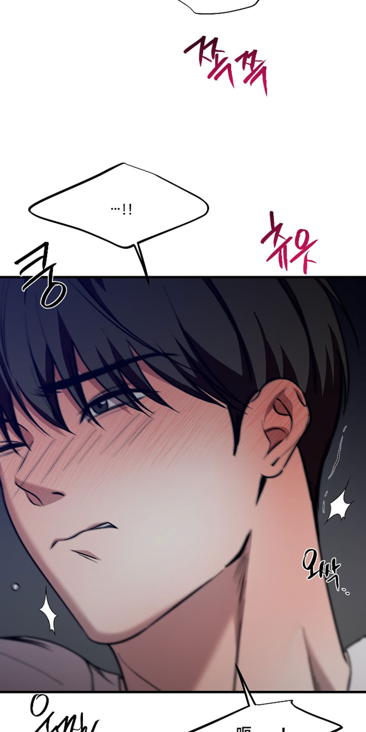 错位的爱情句子漫画,第129章：【第二季】幸福4图
