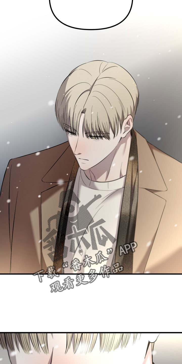 错位的爱韩剧漫画,第125章：【第二季】喜欢我吗2图