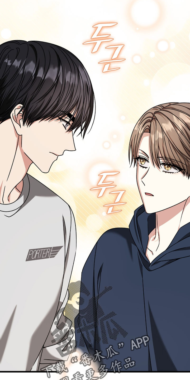 焚心余烬漫画,第89章：【第二季】无话可说2图