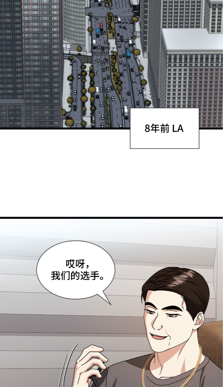 焚心余烬漫画,第95章：【第二季】被当成透明人3图