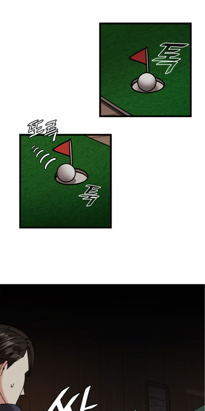 焚心余烬漫画,第92章：【第二季】继续帮我3图