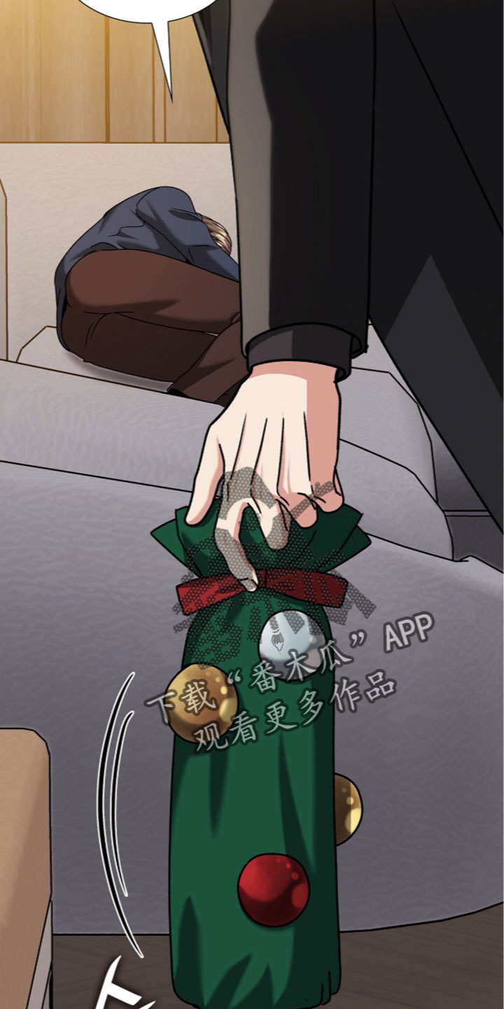 焚心余烬漫画,第93章：【第二季】不愿意现在就告诉我5图