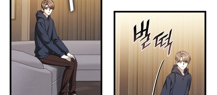 焚心余烬漫画,第89章：【第二季】无话可说2图
