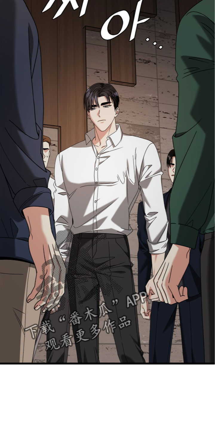 焚心余烬漫画,第92章：【第二季】继续帮我4图