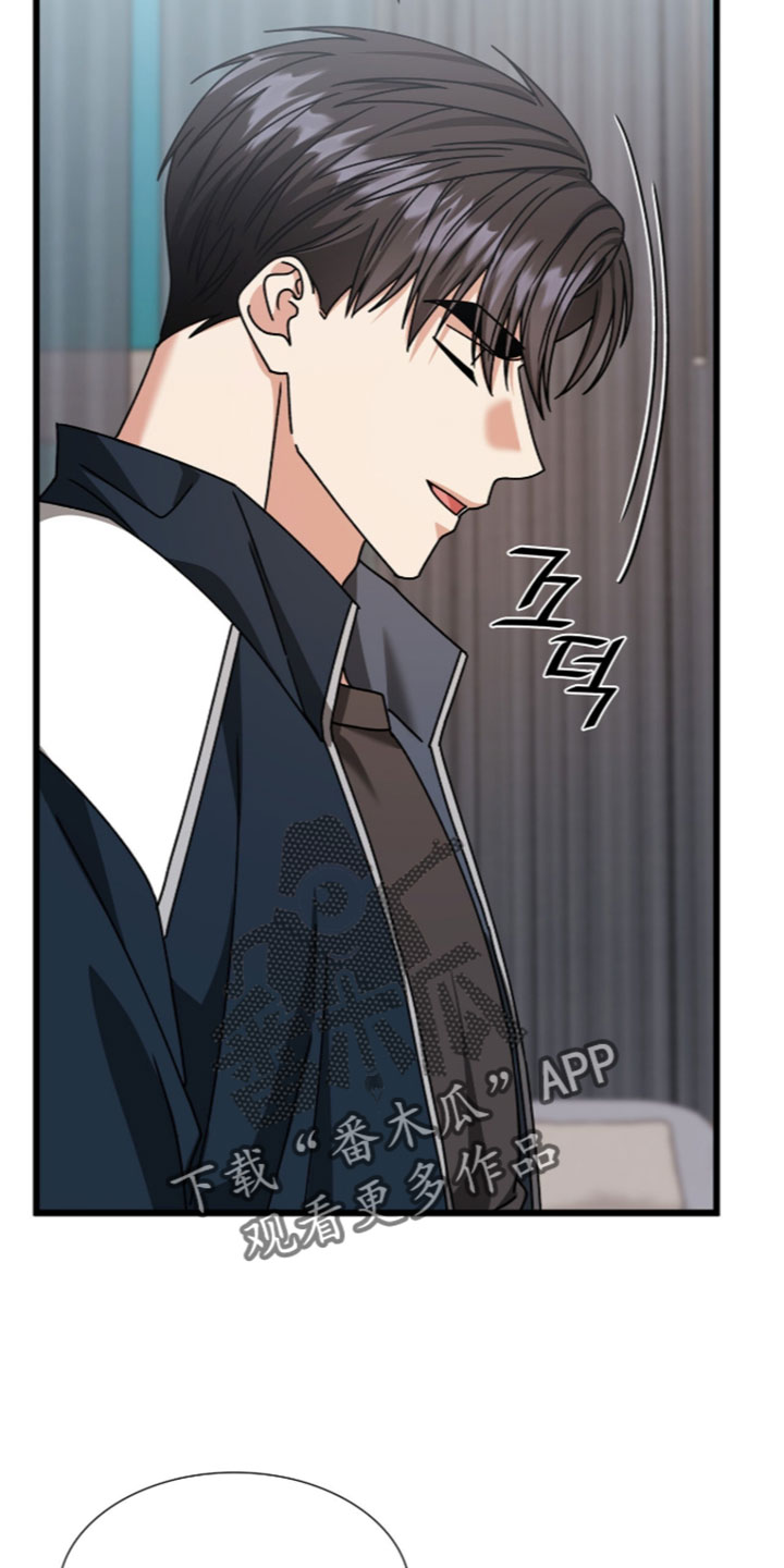 焚心余烬漫画,第94章：【第二季】想吃的1图