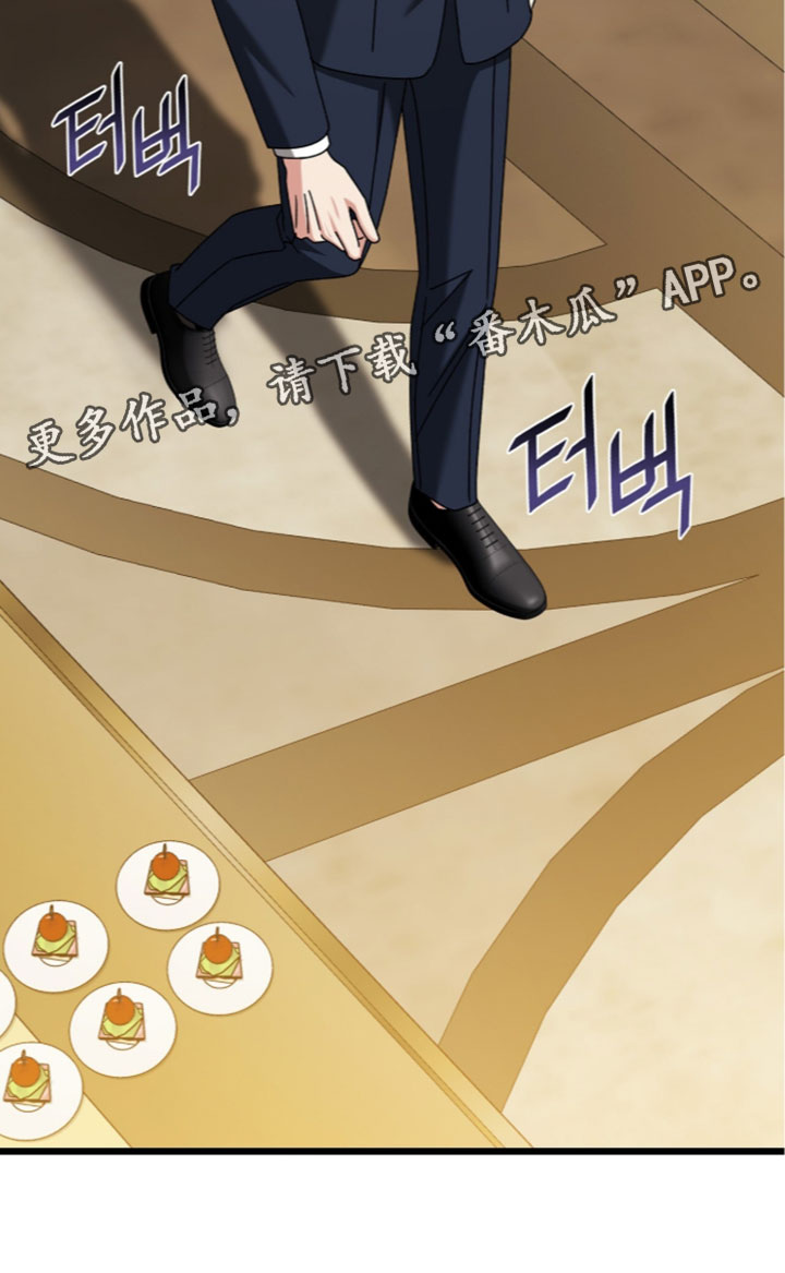 焚心余烬漫画,第95章：【第二季】被当成透明人2图