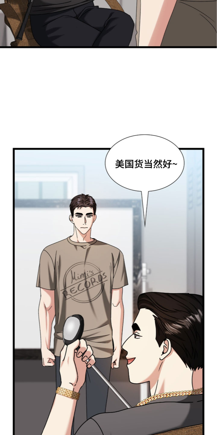 焚心余烬漫画,第95章：【第二季】被当成透明人2图