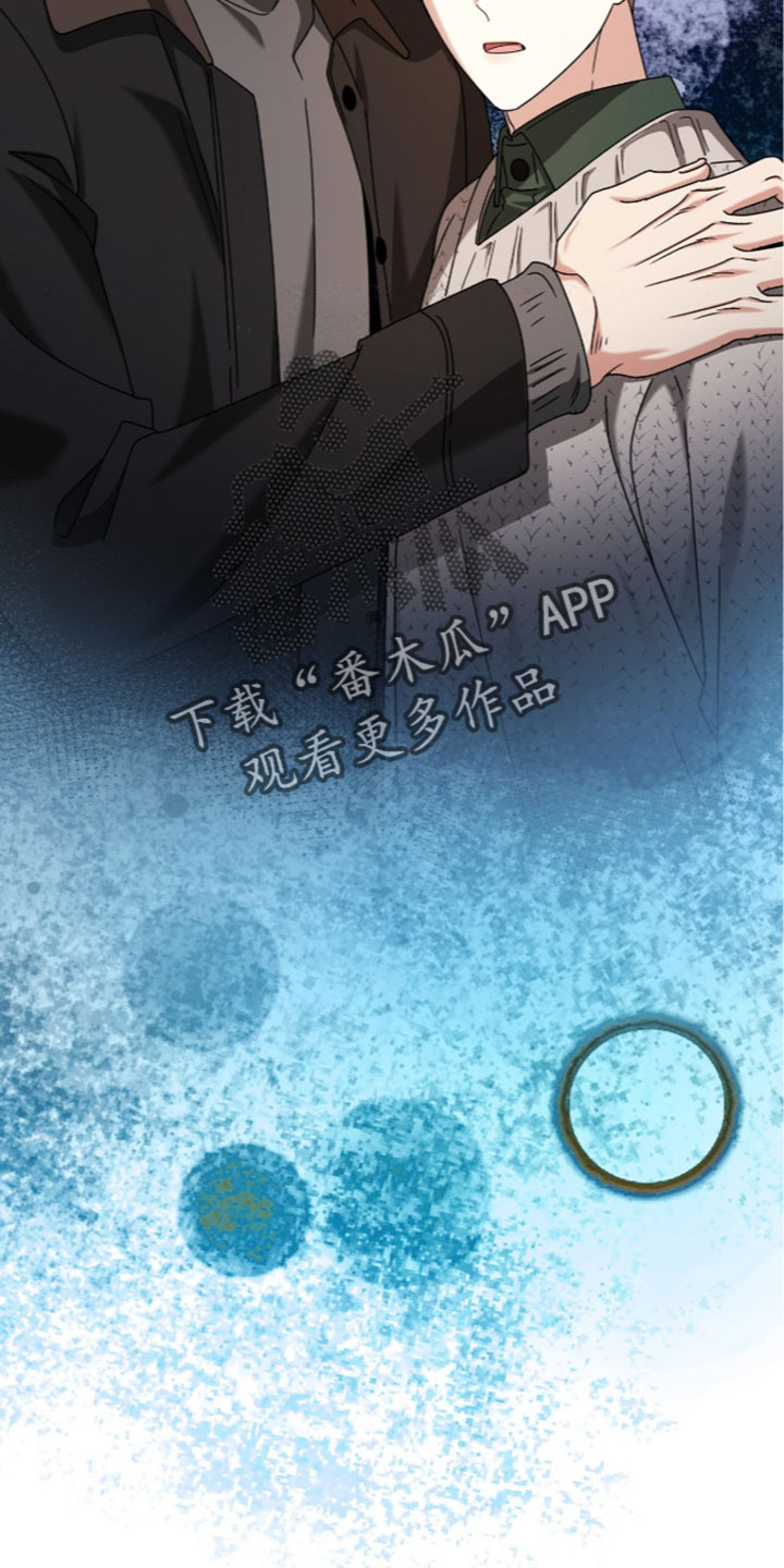 焚心余烬漫画,第91章：【第二季】无法赢的规则3图