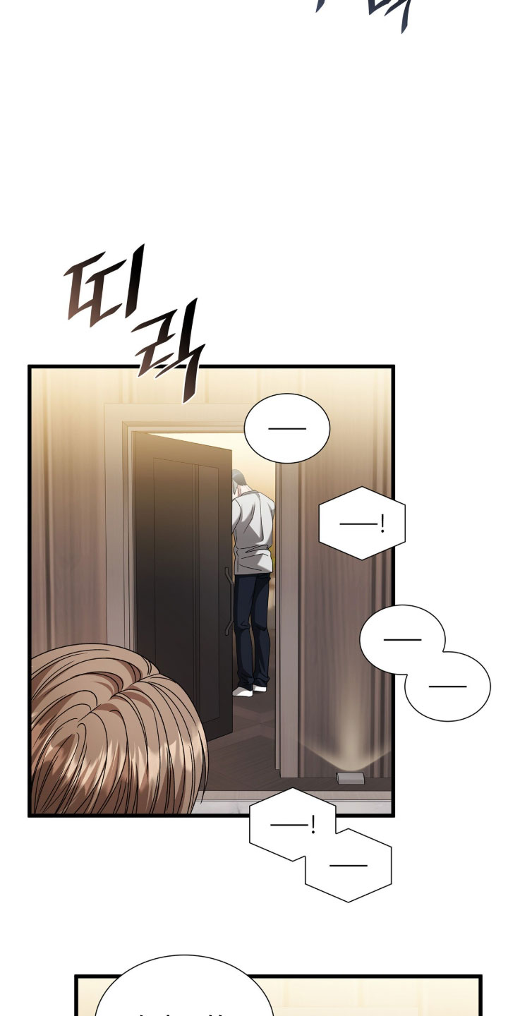 焚心余烬漫画,第89章：【第二季】无话可说4图