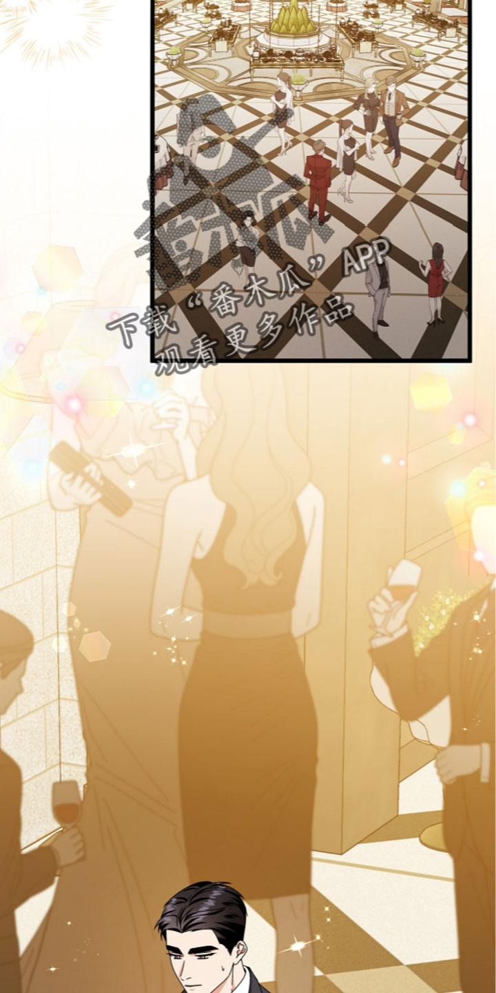 焚心余烬漫画,第95章：【第二季】被当成透明人1图
