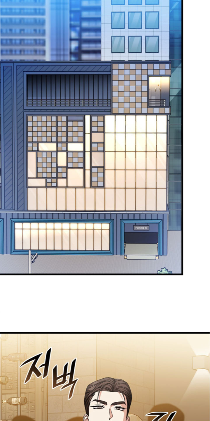 焚心余烬漫画,第91章：【第二季】无法赢的规则3图