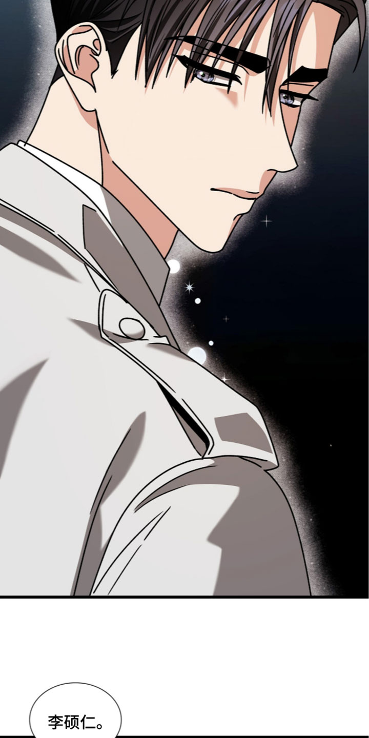 焚心余烬漫画,第91章：【第二季】无法赢的规则1图
