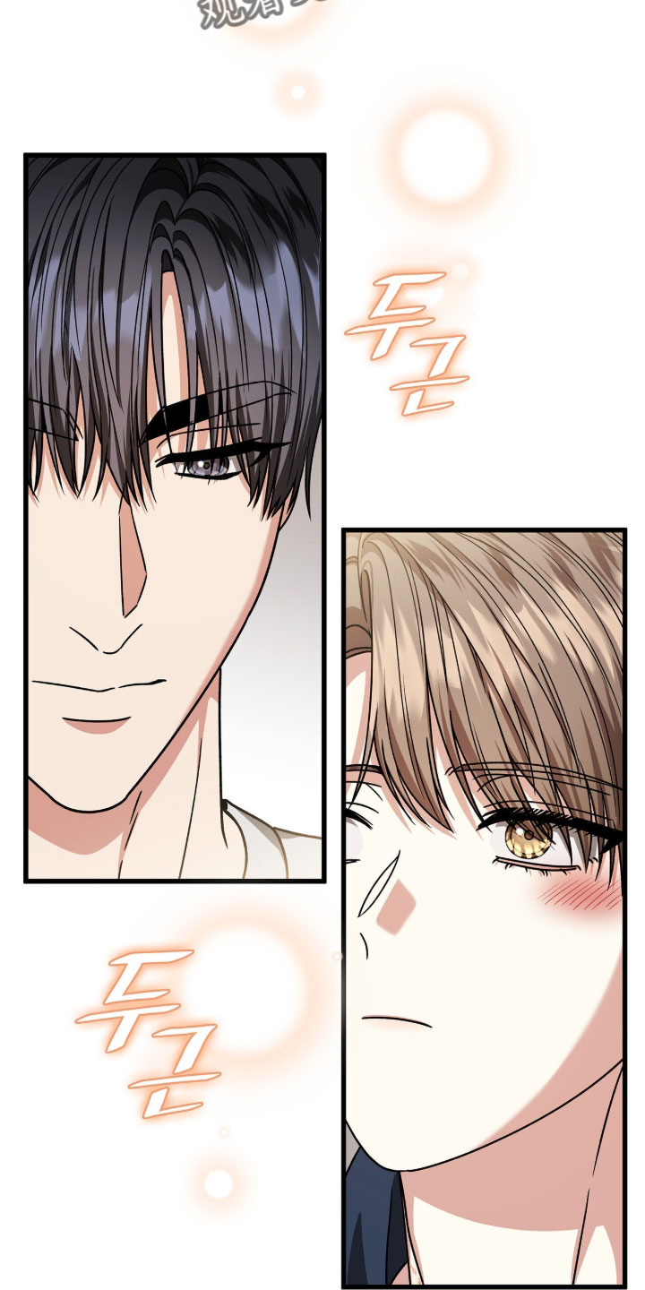 焚心余烬漫画,第89章：【第二季】无话可说3图