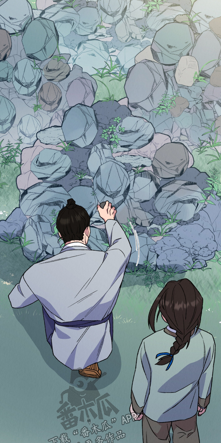 烙印的近义词漫画,第83章：因为害怕【完结】3图