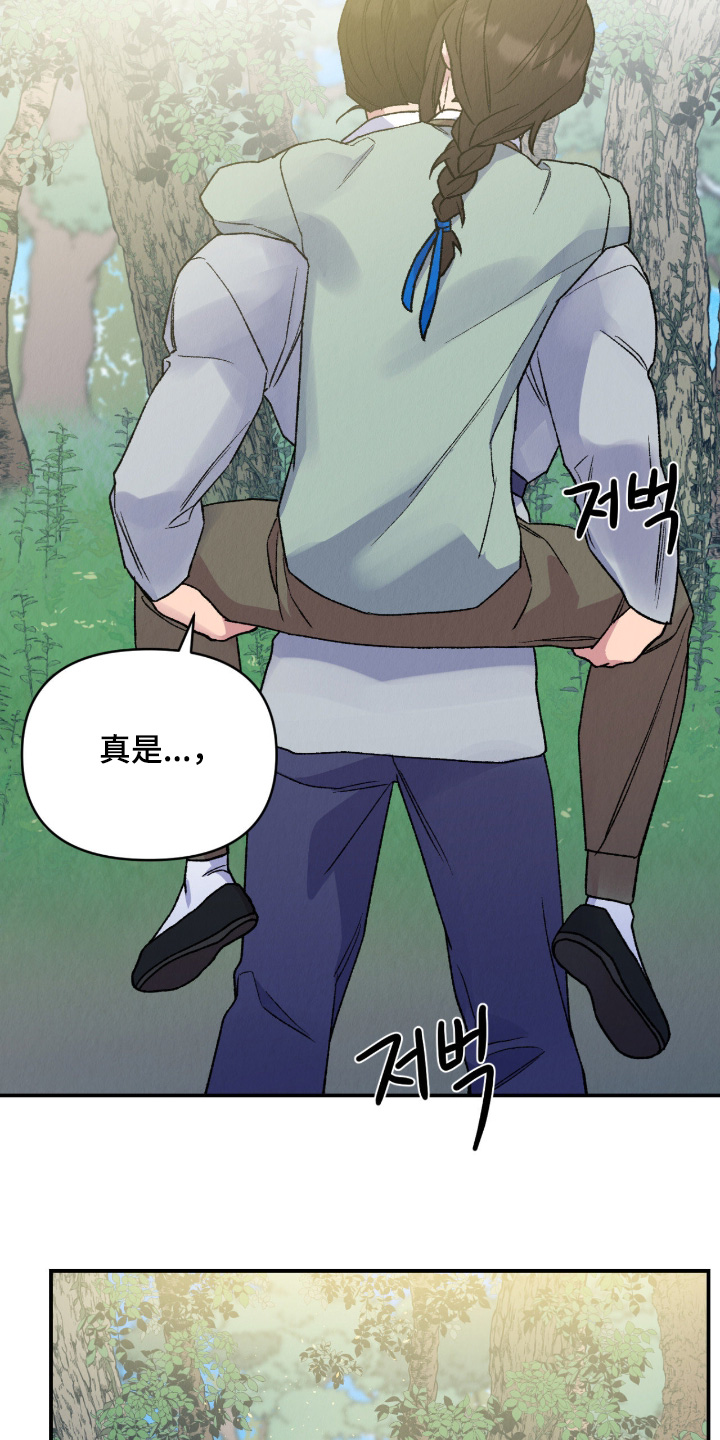 烙印的近义词漫画,第82章：珍贵之人5图