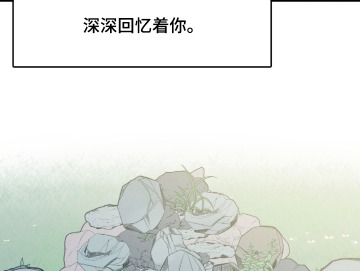 烙印的近义词漫画,第83章：因为害怕【完结】2图