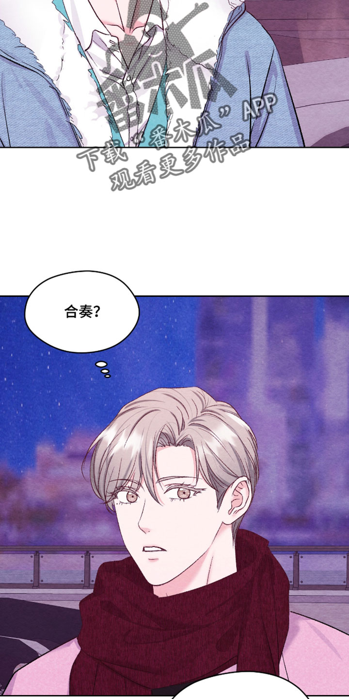 暧昧教学漫画,第71章：【番外】好久不见2图