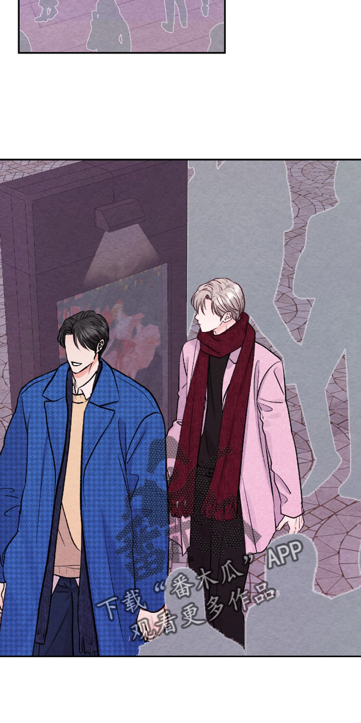 暧昧教学漫画,第71章：【番外】好久不见4图