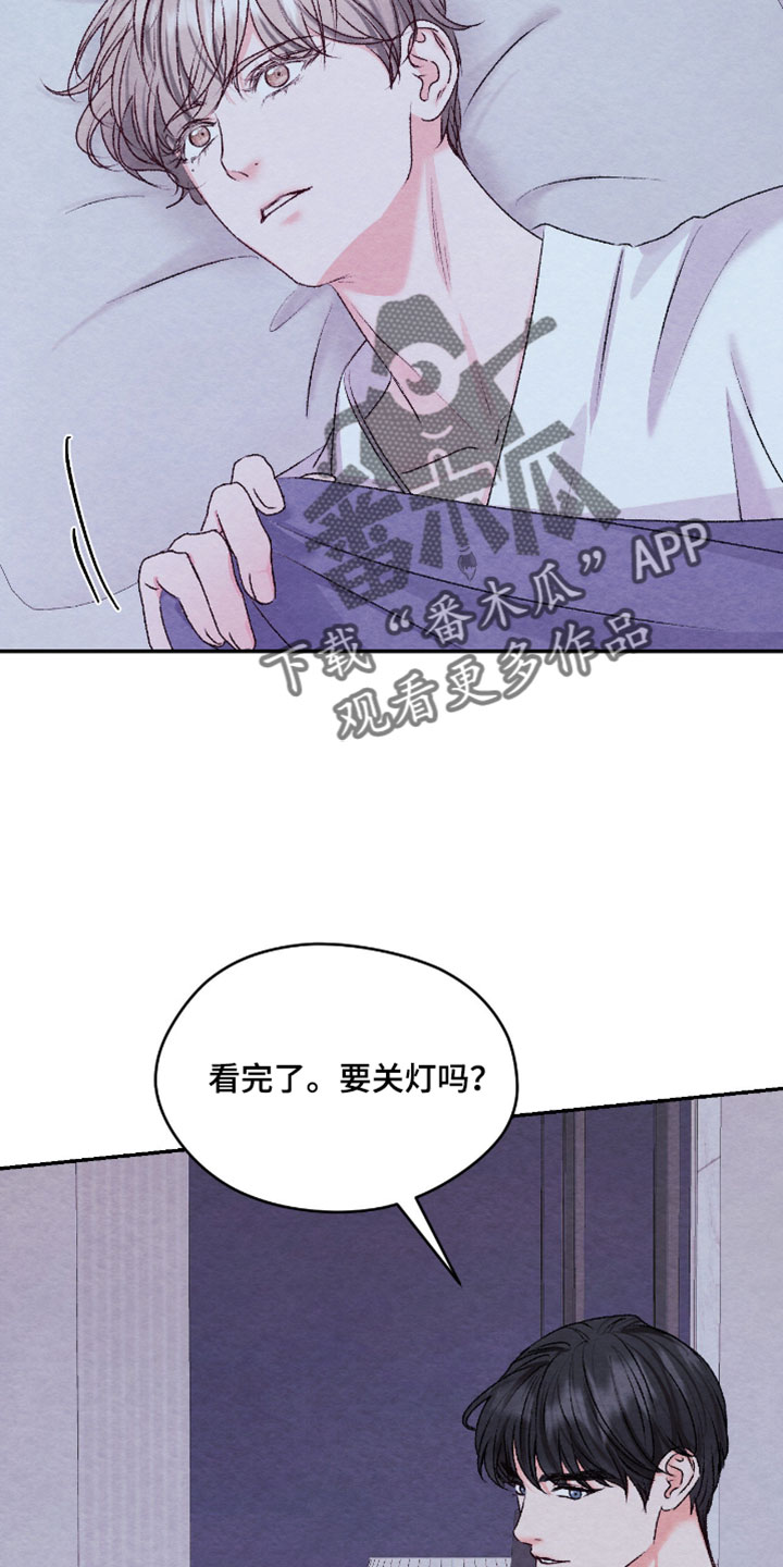 暧昧教学漫画,第72章：【番外】好看的衣服2图