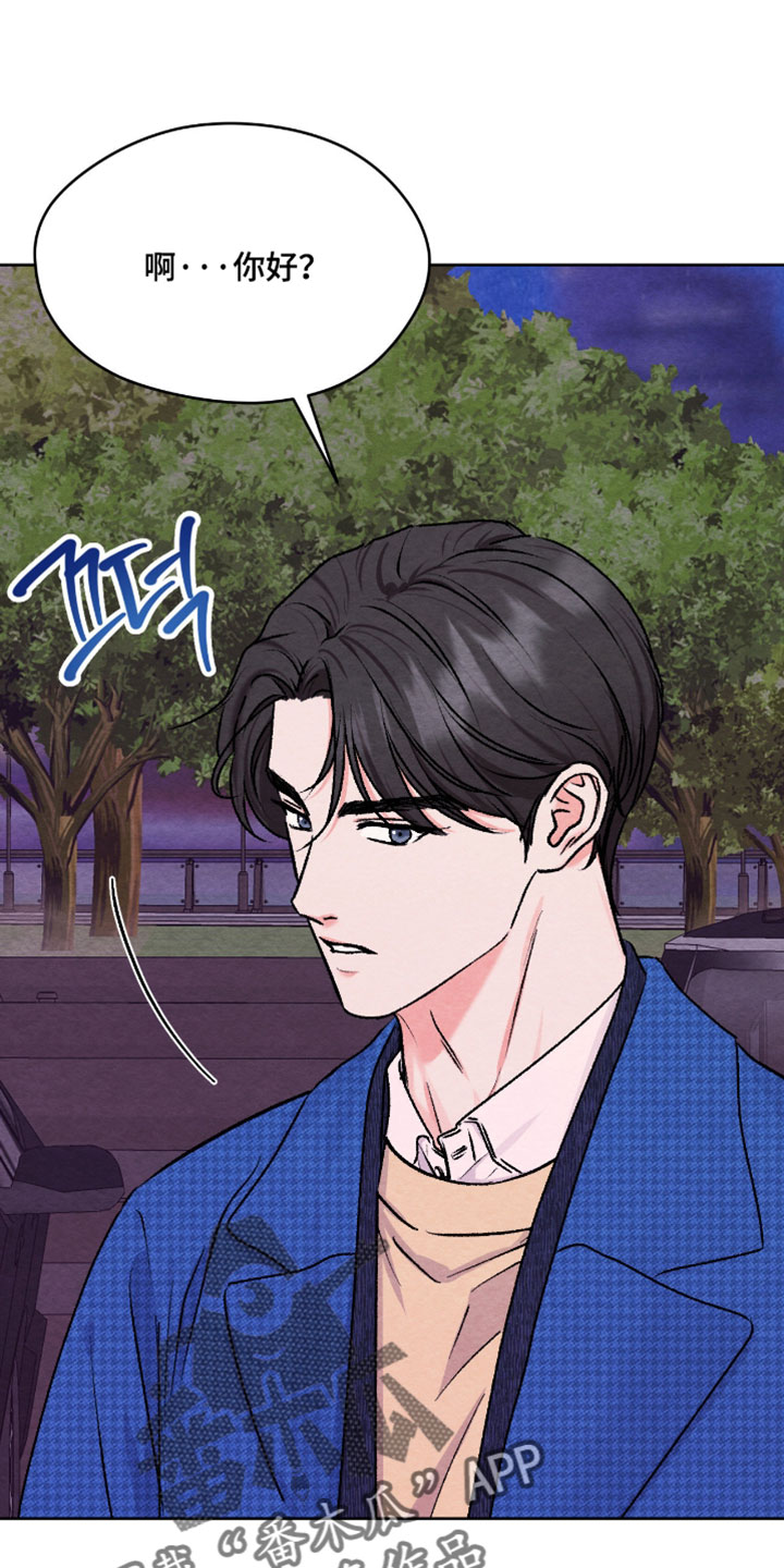 暧昧教学漫画,第72章：【番外】好看的衣服1图