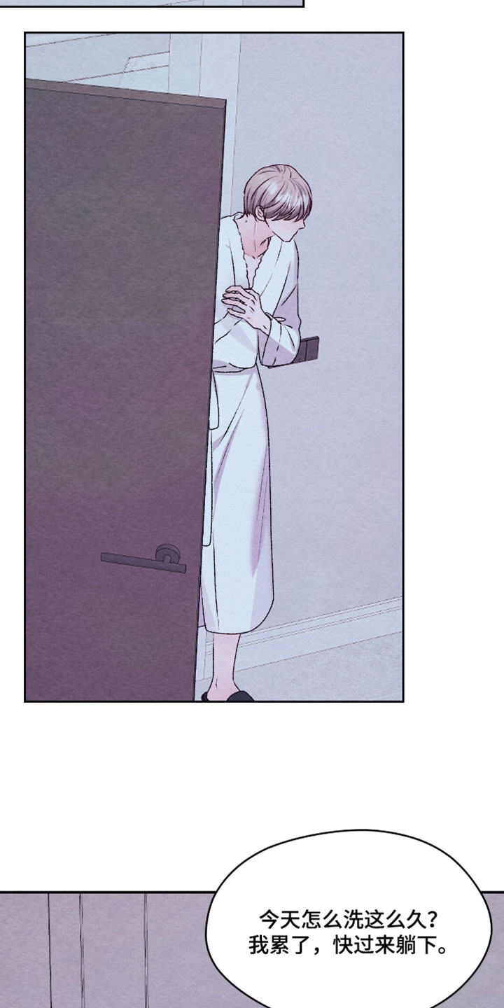 暧昧教学漫画,第72章：【番外】好看的衣服4图