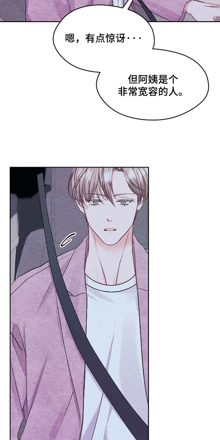 暧昧教学漫画,第76章：【番外】一直幸福下去（完结）5图