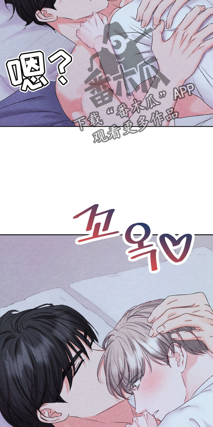 暧昧教学漫画,第73章：【番外】我爱你3图