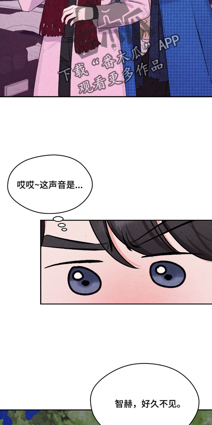 暧昧教学漫画,第71章：【番外】好久不见5图