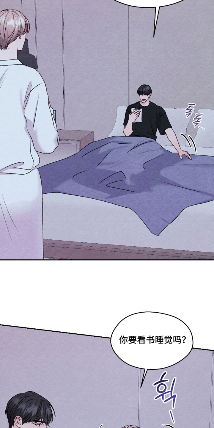 暧昧教学漫画,第72章：【番外】好看的衣服5图