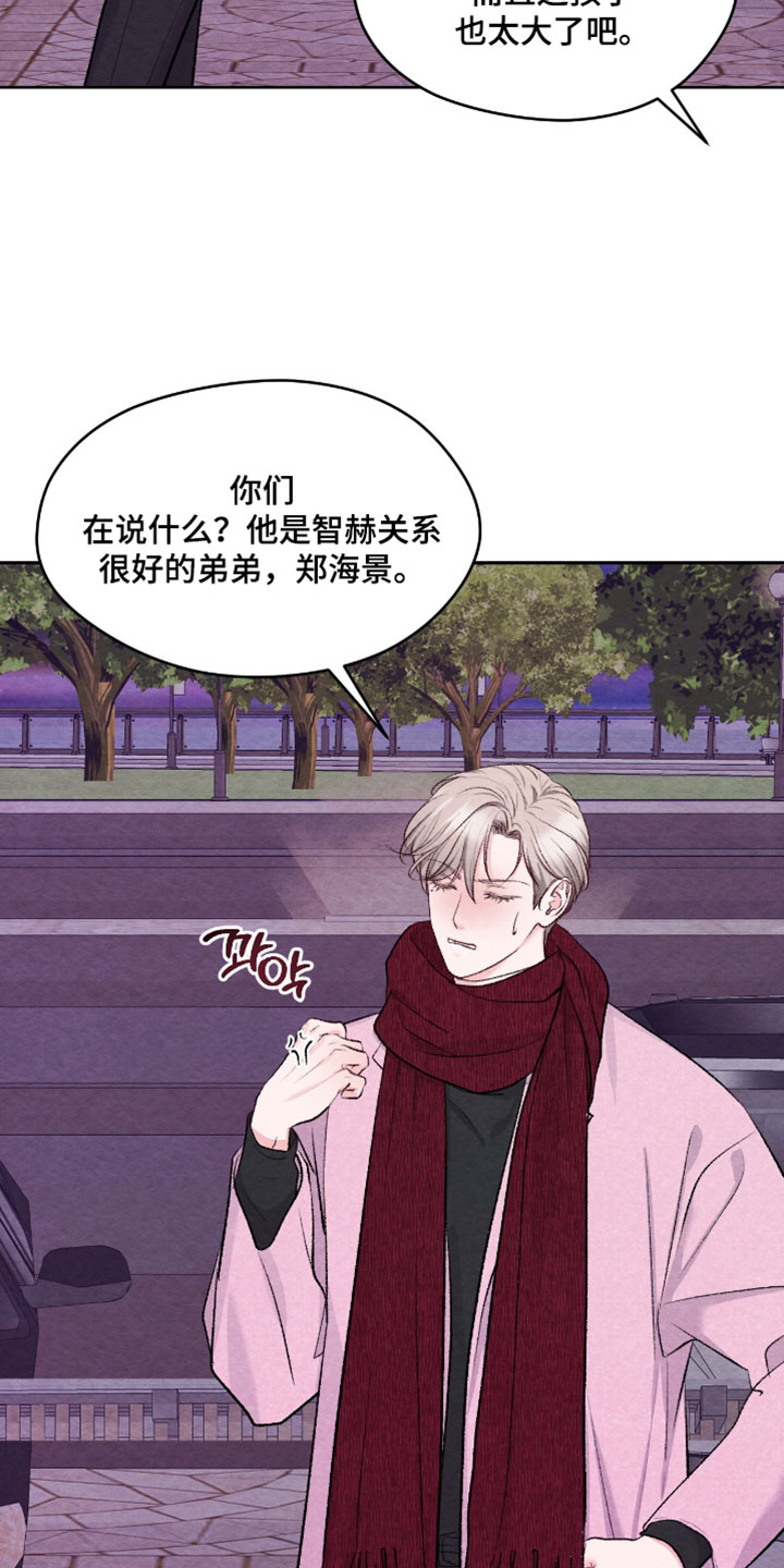 暧昧教学漫画,第72章：【番外】好看的衣服5图