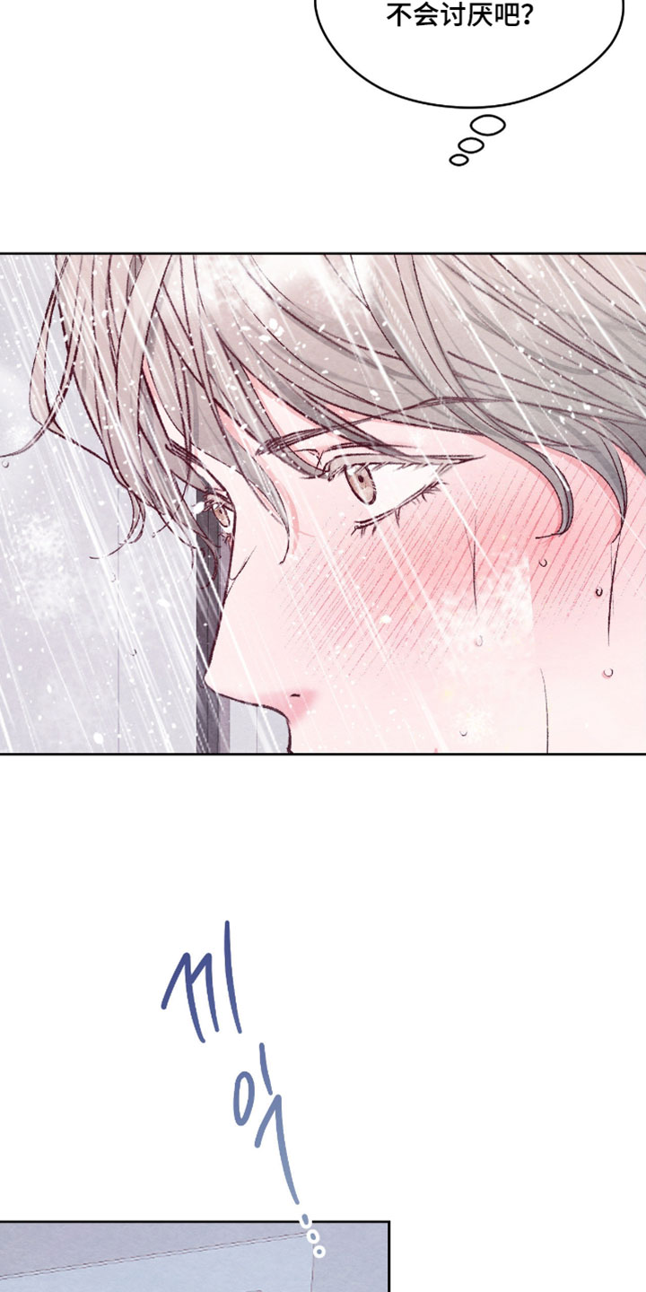 暧昧教学漫画,第72章：【番外】好看的衣服3图